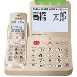 ヨドバシ.com - シャープ SHARP JD-AT95C [デジタルコードレス