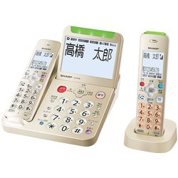 ヨドバシ.com - シャープ SHARP JD-AT95CL [デジタルコードレス電話機 ...