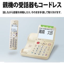 ヨドバシ.com - シャープ SHARP JD-AT95CL [デジタルコードレス電話機