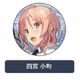 流星ワールドアクター 缶バッジ 小町 [キャラクターグッズ]