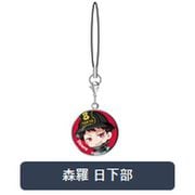 炎炎ノ消防隊 チャームストラップ 森羅 日下部 [キャラクターグッズ]