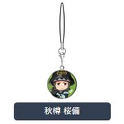炎炎ノ消防隊 チャームストラップ 秋樽 桜備 [キャラクターグッズ]