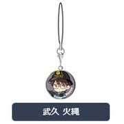 炎炎ノ消防隊 チャームストラップ 武久 火縄 [キャラクターグッズ]
