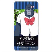 アフリカのサラリーマン ドミテリア ゴリ美 [キャラクターグッズ]
