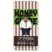 アフリカのサラリーマン ドミテリア ミツオシエ [キャラクターグッズ]