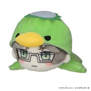 さらざんまい 寝そべりぬいぐるみ 阿久津 真武 S [ぬいぐるみ]