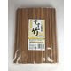 炭化竹天削 24cm（裸） 100膳ポリ入