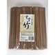 炭化竹双生 21cm（裸） 100膳ポリ入