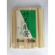 竹天削 21cm（裸） 100膳ポリ入 （CHO）