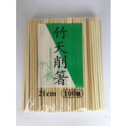 竹天削 21cm（裸） 100膳ポリ入 （CHO）
