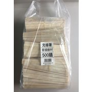 菩提樹元禄 （裸） 500膳ポリ入