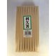 エゾ松利久 21cm（裸） 100膳パック