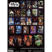 スター・ウォーズ SAGA IS-511 大判ステッカーB [キャラクターグッズ]