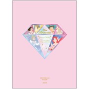 手帳週間B6 夢掴手帳 DCPR ダイヤ S2950464　