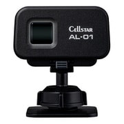レーザー受信機 レーザー式オービス対応 受信レベル(強・弱)2段階受信 AL-01