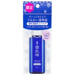 ヨドバシ.com - コーセー KOSE 雪肌精 薬用 雪肌精 エンリッチ ミニ