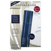 ONE BY KOSE 薬用保湿美容液 ラージサイズ 限定キット