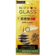 TY-AQS3-GL-GNCC [AQUOS sense3/lite NIPPON GLASS 超極堅ガラス 超透明 クリア]