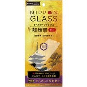 TY-AQS3-GL-GNAG [AQUOS sense3/lite NIPPON GLASS 超極堅ガラス さらさら反射防止 クリア]