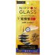 TY-AQS3-GL-GNBCCC [AQUOS sense3/lite NIPPON GLASS 超極堅ガラス ブルーライト低減 クリア]