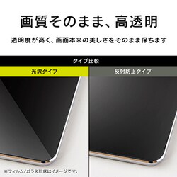 ヨドバシ Com Simplism シンプリズム Tr Ipd1910 Gl Utcc Ipad 第7世代 Ipad Air 第3世代 Ipad Pro 10 5インチ 高透明 極薄軽量 液晶保護強化ガラス 通販 全品無料配達