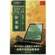 iPad 10.2インチ 2021年モデル/2020年モデル/2019年モデル/iPad Air（第3世代）/iPad Pro 10.5インチ NIPPON GLASS 液晶保護フィルム TY-IPD1910-PF-SKCC
