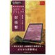 iPad 10.2インチ 2021年モデル/2020年モデル/2019年モデル/iPad Air（第3世代）/iPad Pro 10.5インチ NIPPON GLASS 液晶保護フィルム TY-IPD1910-PF-SKAG