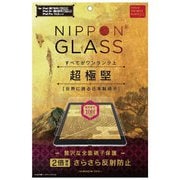 iPad 10.2インチ 2021年モデル/2020年モデル/2019年モデル/iPad Air（第3世代）/iPad Pro 10.5インチ NIPPON GLASS 液晶保護強化ガラス TY-IPD1910-GL-GNAG