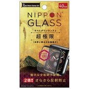 TY-AW1940-GHF-GNAGBK [Apple Watch 40mm Series 5/4 NIPPON GLASS 超極限 2倍強い全面硝子 反射防止]