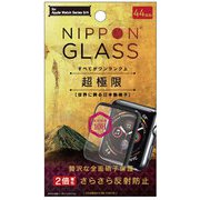 TY-AW1944-GHF-GNAGBK [Apple Watch 44mm Series 5/4 NIPPON GLASS 超極限 2倍強い全面硝子 反射防止]