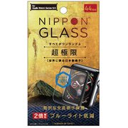 TY-AW1944-GHF-GNBCBK [Apple Watch 44mm Series 5/4 NIPPON GLASS 超極限 2倍強い全面硝子 ブルーライト低減]