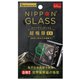 TY-AW1944-GHF-DXCCBK [Apple Watch 44mm Series 5/4 NIPPON GLASS 超極限EX 8倍強い全面硝子 超透明]