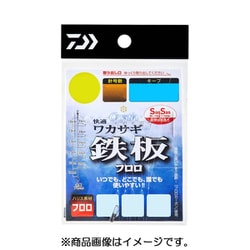 ヨドバシ Com ダイワ Daiwa 快適ワカサギ仕掛けss 鉄板フロロ キープ袖型 7 1 0 通販 全品無料配達