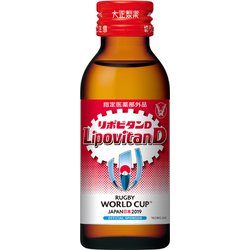 ヨドバシ.com - 大正製薬 リポビタン リポビタンDラグビー