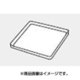 TRAY-5 3012413421400 [洗濯機トレー]