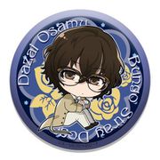 文豪ストレイドッグス キャラめがねコレクション 缶バッジvol.1 太宰治 [キャラクターグッズ]