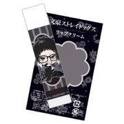 文豪ストレイドッグス キャラめがねコレクション リップクリームvol.1 芥川龍之介 [キャラクターグッズ]