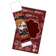 文豪ストレイドッグス キャラめがねコレクション リップクリームvol.1 中原中也 [キャラクターグッズ]