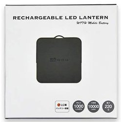 ヨドバシ.com - ワック WAQ WAQ LEDランタン USB充電式 モバイル