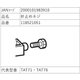 針止ネジ 118521051