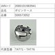 ボビンケース S06573052