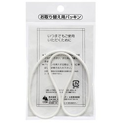 弁当箱 BLW-12・16・18・20H、18HS他パッキン(ホワイト)