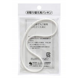 弁当箱 CNT-450、PWD-600 パッキン(ホワイト)