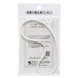 弁当箱 PCR-7、7L、7S、8 パッキン(ホワイト)