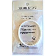 保存容器 PR-6、PK-3、PSS-5 パッキン(ホワイト)