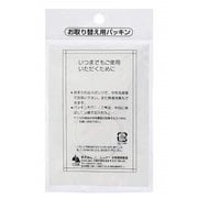 しょう油さし TA-11、TA-12 パッキン(半透明)