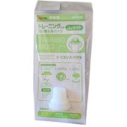 トレーニングマグ MB-12 取替用スパウト(ホワイト)