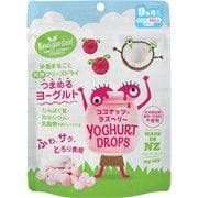 フリーズドライ ココナッツ・ラズベリーヨーグルト 14g [対象月齢：9ヶ月から]