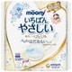 ムーニー 母乳パッドプレミアム 108枚