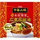 中華三昧 赤坂璃宮 広東風醤油